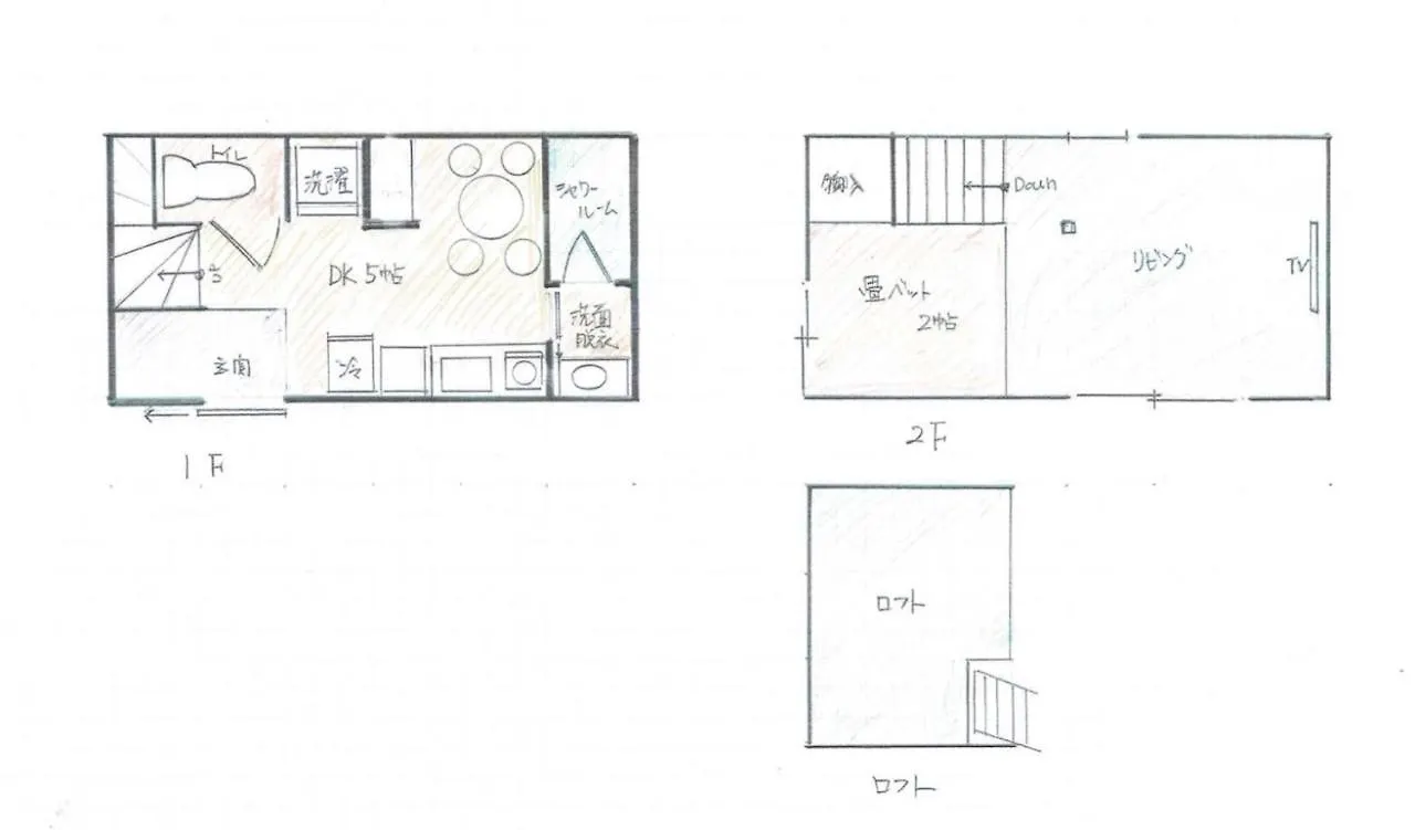 Japanese Modern House In Shinagawa Villa Tokyo Feriehus